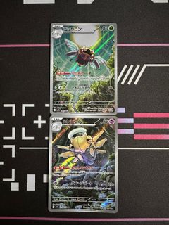 (Category: ) located in . Submitted by ryotoh (Listing ID 1401643681, Image 1). Description: .