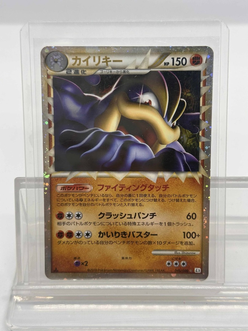Machamp Prime #45 Pokemon Japanese Clash at the Summit, Hobbies & Toys ...
