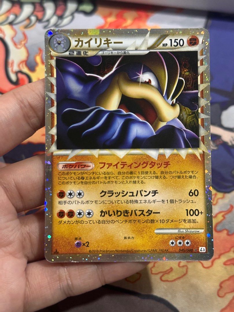 Machamp Prime #45 Pokemon Japanese Clash at the Summit, Hobbies & Toys ...