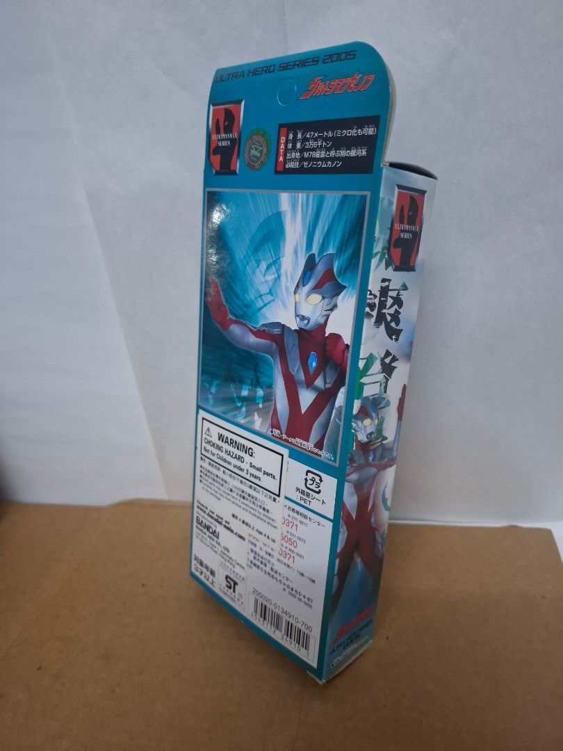 Max Ultraman UHS Zenon Xenon Vinyl Bandai Figure (Category: Toy Figures) located in Singapore. Submitted by kittyleekityin (Listing ID 209110342, Image 3). Description: Authentic Brand New in Box 17cm Height.