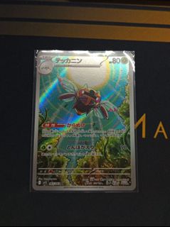 （分類：）位於 。 由 jamingd 提交（商品編號 1401569234，圖片 1）。簡介： 。