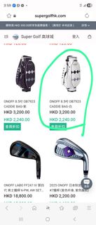 （分類：）位於 。 由 isabelchi 提交（商品編號 1401585759，圖片 1）。簡介： 。