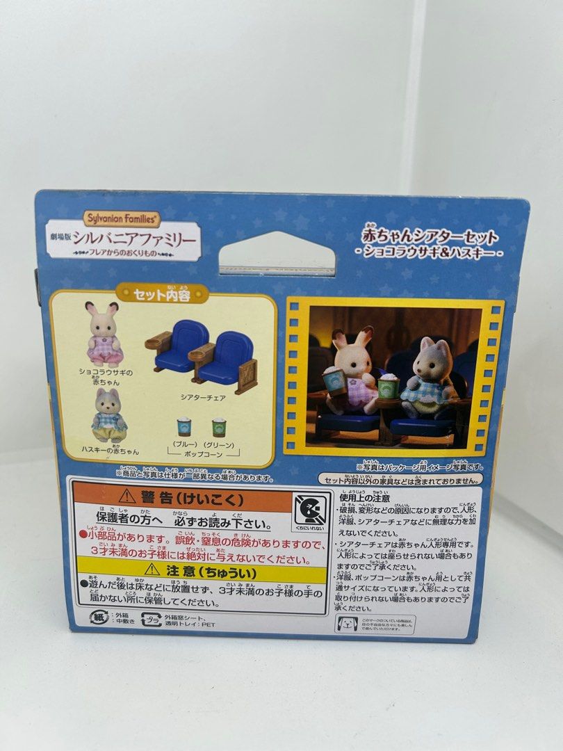 Original Sylvanian Families Baby Duo Theater Rabbit Husky Doll Set (Category: Designer & Blind Box Toys) located in Manila. Submitted by tripshoppermnl (Listing ID 1401620162, Image 2). Description: — Original, Brand new & Direct from Japan ! 💗🧸🇯🇵 — Check us out on ig @tripshoppermnl for more Japan finds and goodies ! — Feel free to send us a message <3 .