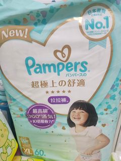 （分類：）位於 。 由 hardworkingpigpig 提交（商品編號 1401702950，圖片 1）。簡介： 。
