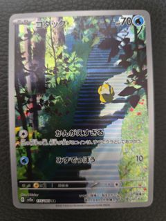 （分類：）位於 。 由 lioai87765 提交（商品編號 1401602732，圖片 1）。簡介： 。