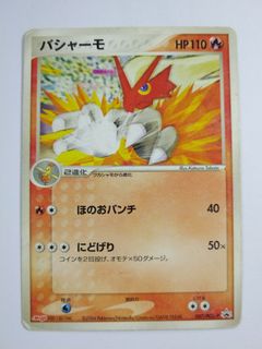 (Category: ) located in . Submitted by admibtsm (Listing ID 1401702721, Image 1). Description: .