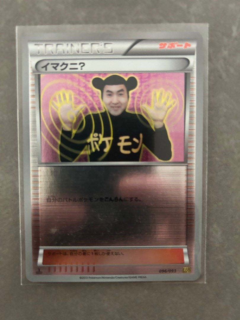where can i buy pokemon cards in tokyo Pokemon Card】Mega Dream ex (M2a) Japanese Booster Box main image 0