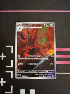 (Category: ) located in . Submitted by ryotoh (Listing ID 1401644934, Image 1). Description: .