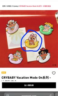 （分類：）位於 。 由 usecycle 提交（商品編號 1401687178，圖片 1）。簡介： 。