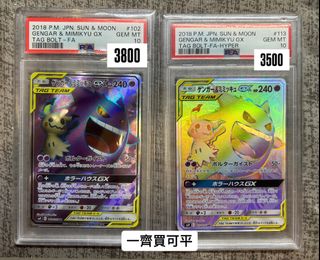 （分類：）位於 。 由 rocketmon 提交（商品編號 1401581656，圖片 1）。簡介： 。