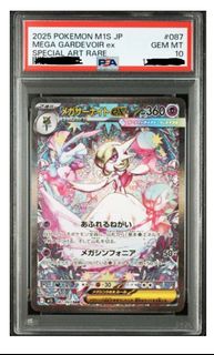 (Category: ) located in . Submitted by omegajae (Listing ID 1401641420, Image 1). Description: .