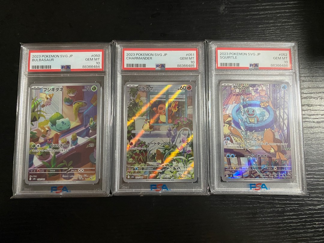 PSA 10 PSA10 Sequential Bulbasaur Charmander Squirtle AR Kanto Starter ...