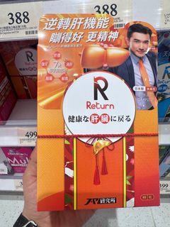 （分類：）位於 。 由 judy.zxl 提交（商品編號 1401627534，圖片 1）。簡介： 。