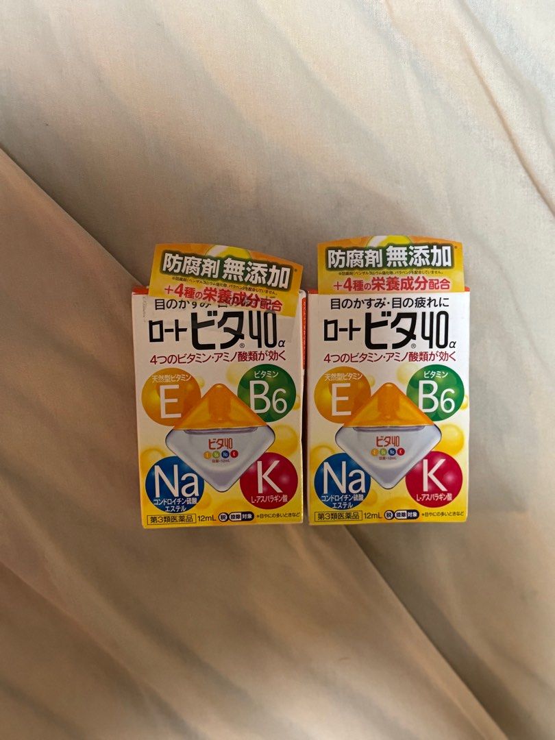 Rohto & Lycee Eye Drops (Category: Vision Care) located in Pasig City. Submitted by daniellasf (Listing ID 1401698521, Image 3). Description: Bnew, bought in Japan Php 250 per piece Available Lycee & Rohto Other Don Quijote finds available (Check profile).