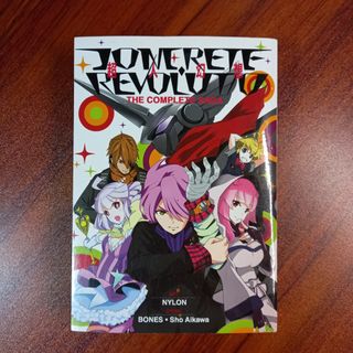 (Category: ) located in . Submitted by jiro.shimura_16 (Listing ID 1401567185, Image 1). Description: .