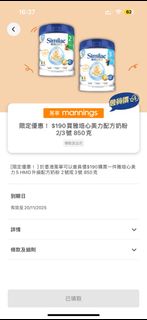（分類：）位於 。 由 yyyyyiil 提交（商品編號 1401615886，圖片 1）。簡介： 。