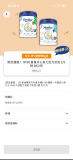 （分類：）位於 。 由 chchloe12 提交（商品編號 1401679042，圖片 1）。簡介： 。