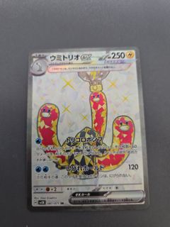 （分類：）位於 。 由 lioai87765 提交（商品編號 1401570691，圖片 1）。簡介： 。