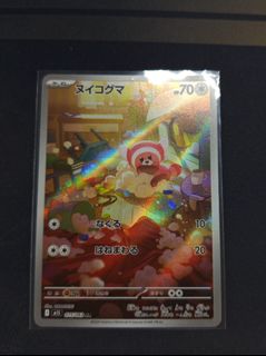 （分類：）位於 。 由 jamingd 提交（商品編號 1401567656，圖片 1）。簡介： 。