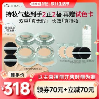 （分類：）位於 。 由 lil.stuffs 提交（商品編號 1401689694，圖片 1）。簡介： 。