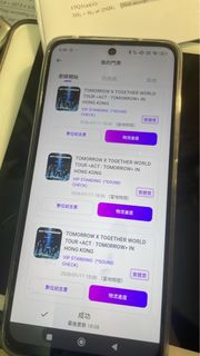 （分類：）位於 。 由 rasbearies 提交（商品編號 1401634944，圖片 1）。簡介： 。