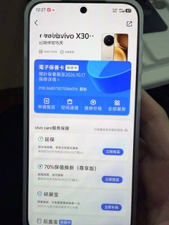 （分類：）位於 。 由 billy_569 提交（商品編號 1401567539，圖片 1）。簡介： 。