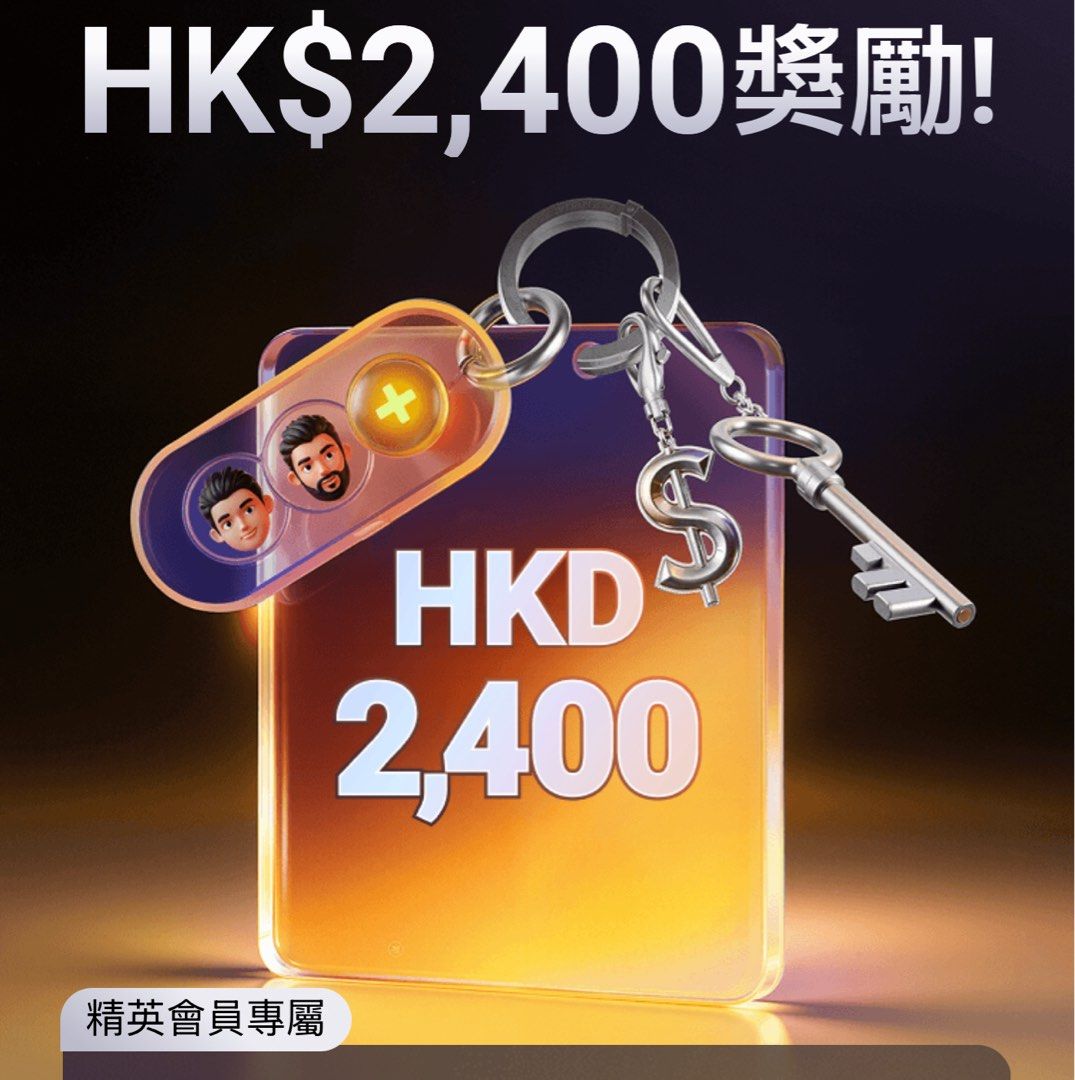 🔥十一月優惠！Webull & 老虎證券開戶送高達HK$100000獎賞，額外私回❤️, 電腦＆科技, 手提電腦- Carousell