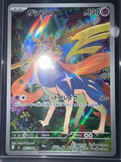 (Category: ) located in . Submitted by ruonline (Listing ID 1401567927, Image 1). Description: .