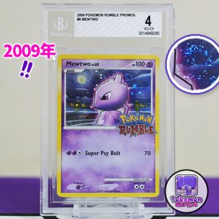 （分類：）位於 。 由 Pokemon_Market 提交（商品編號 1294515780，圖片 1）。簡介： 。