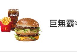 （分類：）位於 。 由 sephyy 提交（商品編號 1403264870，圖片 1）。簡介： 。
