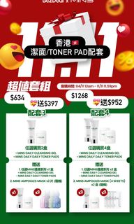 （分類：）位於 。 由 joy_ll 提交（商品編號 1403348889，圖片 1）。簡介： 。