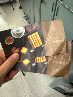 （分類：）位於 。 由 joeko0307 提交（商品編號 1403234200，圖片 1）。簡介： 。