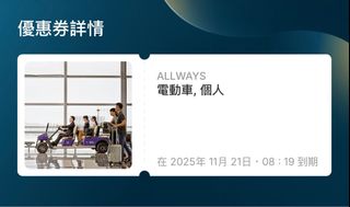 （分類：）位於 。 由 tingting911 提交（商品編號 1403238612，圖片 1）。簡介： 。
