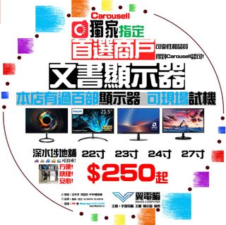（分類：）位於 。 由 wingscomputer001 提交（商品編號 1213849520，圖片 1）。簡介： 。
