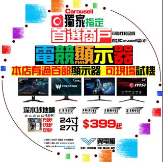 （分類：）位於 。 由 wingscomputer001 提交（商品編號 1186147127，圖片 1）。簡介： 。