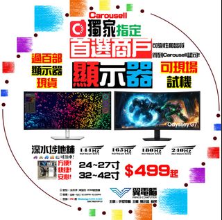 （分類：）位於 。 由 wingscomputer001 提交（商品編號 1190593986，圖片 1）。簡介： 。