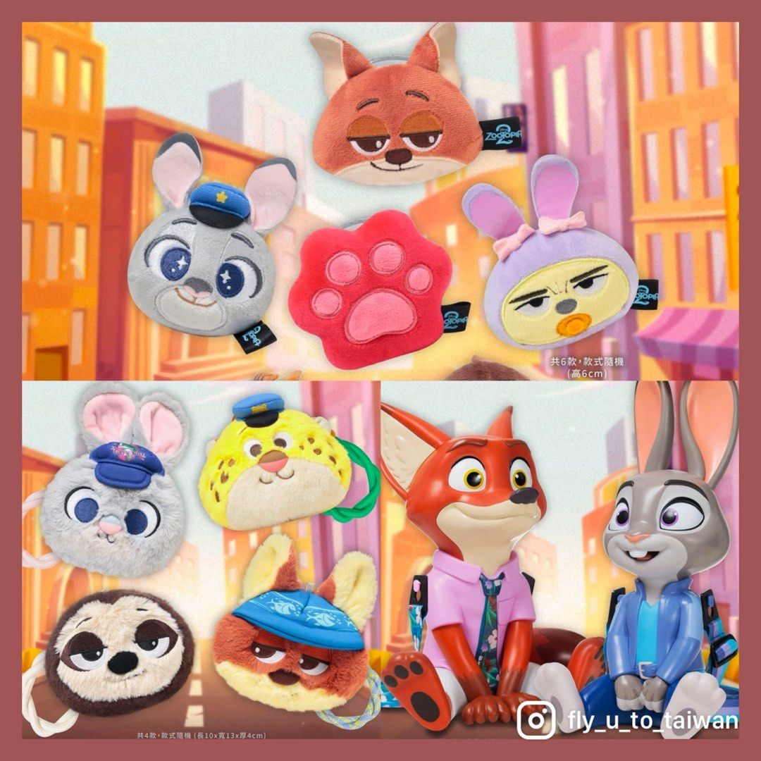台灣代購🍄動物方程式 Zootopia 威秀 手機支架 造型杯 杯 零錢包 散紙包, 預購 - Carousell