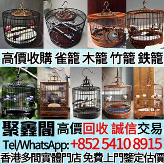 香港鳥籠 不鏽鋼鳥籠– Sze Sun Aquarium & Pet Company Limited