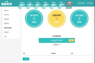 （分類：）位於 。 由 _hima_ 提交（商品編號 1403336031，圖片 1）。簡介： 。