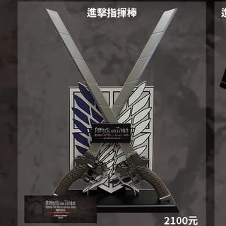（分類：）位於 。 由 ashtreetown 提交（商品編號 1403252870，圖片 1）。簡介： 。