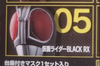 新品！S.H.Figuarts（真骨彫製法） 仮面ライダー龍騎　塗装済み完成品 10,000+ 件幪面超人rx出售| 玩具& 遊戲類| Carousell Hong Kong