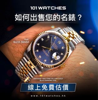 （分類：）位於 。 由 101watches 提交（商品編號 1403263453，圖片 1）。簡介： 。