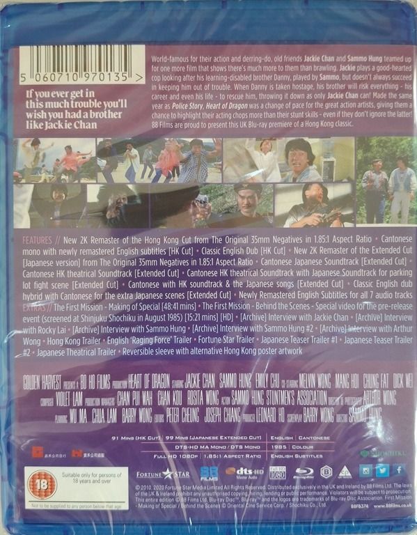 [全新] 龍的心(Heart of Dragon) Blu-ray Bluray 藍光碟 數碼修復版 香港公映版 + 日本加長版 共2齣 英版 ...