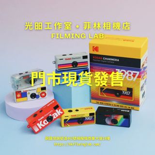 （分類：）位於 。 由 filminglab 提交（商品編號 1403401963，圖片 1）。簡介： 。