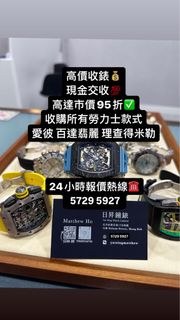 （分類：）位於 。 由 yatsingmatthew 提交（商品編號 1403407939，圖片 1）。簡介： 。