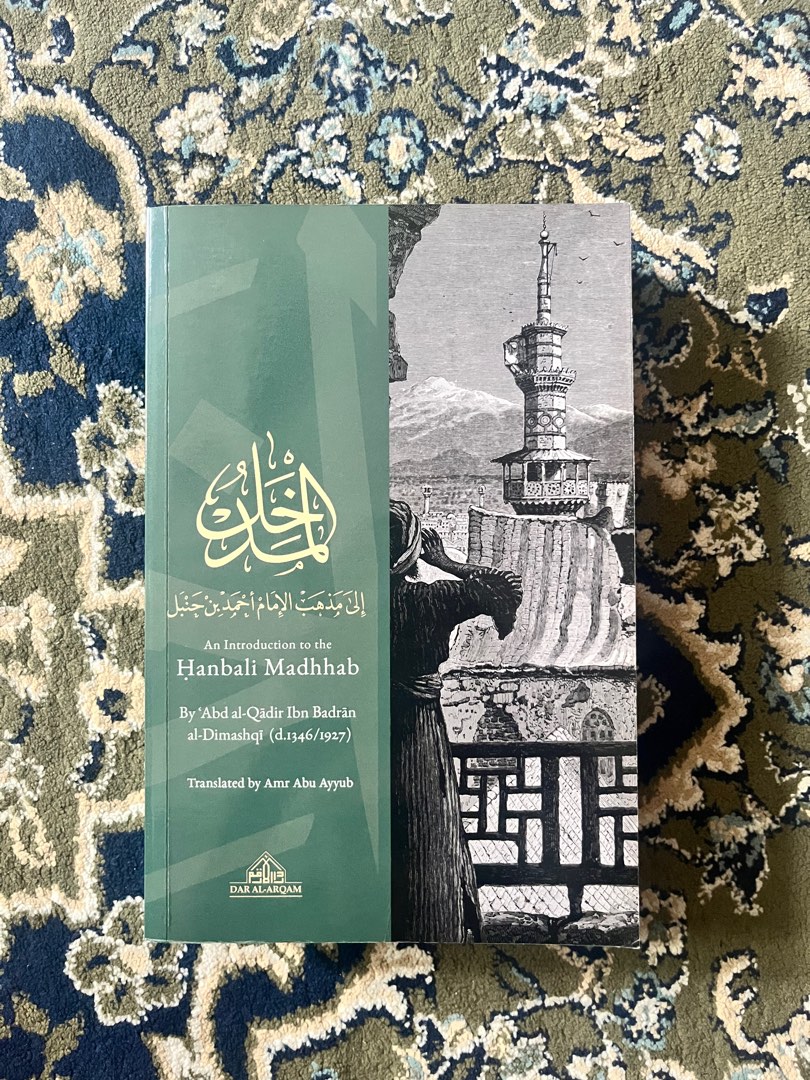 An Introduction to the Hanbali Madhhab, Hobbies & Toys, Books ...