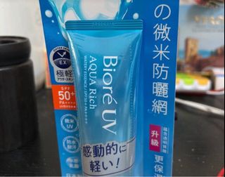 （分類：）位於 。 由 km_ing_ 提交（商品編號 1403397116，圖片 1）。簡介： 。