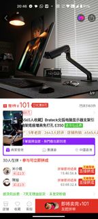 （分類：）位於 。 由 RRR.V 提交（商品編號 1403364107，圖片 1）。簡介： 。