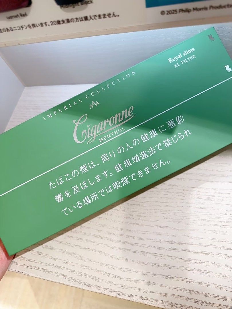 Cigaronne卡比龙薄荷煙盒, 男裝, 手錶及配件, 飾物架、飾物盒 Cigaronne卡比龙薄荷煙盒, 男裝, 手錶及配件, 飾物架、飾物盒