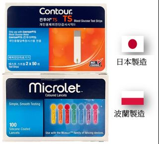 （分類：）位於 。 由 go24healthcare 提交（商品編號 1235325675，圖片 1）。簡介： 。